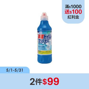 (2件$99)日本MITSUEI 美淨易馬桶清潔劑500ml