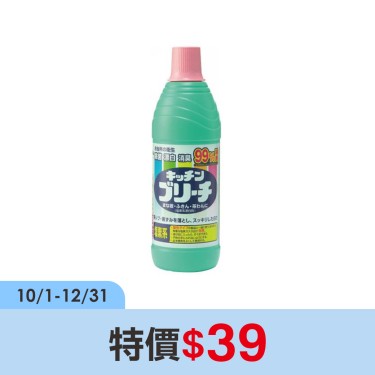 【日本MITSUEI美淨易】廚房家用漂白水600ml