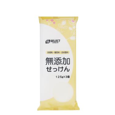 【S-SELECT】無添加肥皂（125gX3入）