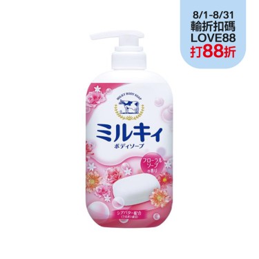 【日本牛乳石鹼】牛乳精華沐浴乳（玫瑰花香）（500ml）