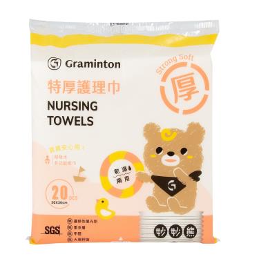 【妙妙熊】特厚護理巾 ( 20抽 )