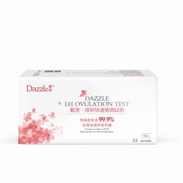 【Dazzle戴洛】排卵快速檢測試劑（15入／盒）