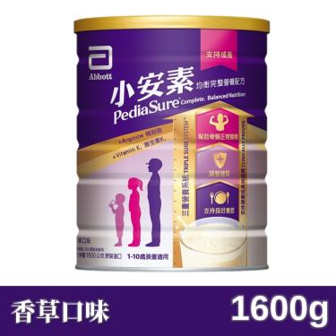 (4罐折300)【亞培】小安素均衡完整營養配方／香草口味（1600g／罐）