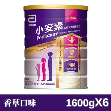 (現折300)舊包【亞培】小安素均衡完整營養配方／香草口味（1600gX6罐）