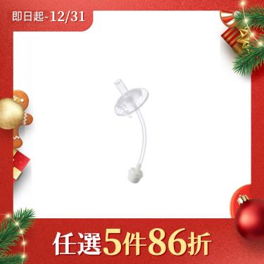 【Simba 小獅王辛巴】蘊蜜寬口奶瓶防漏學習吸管組