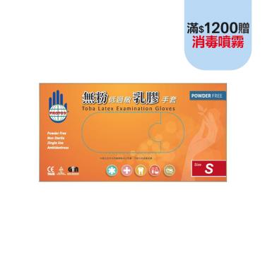 多倍乳膠檢診無粉手套(S)-100入/盒
