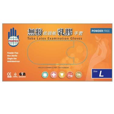 多倍乳膠檢診無粉手套(L)-100入/盒