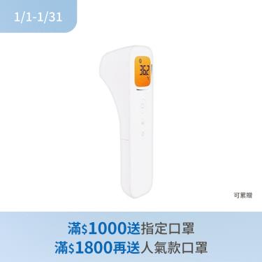 (滿額贈指定口罩)福利品(盒損)【福達康】臨床變色體溫計（E127）