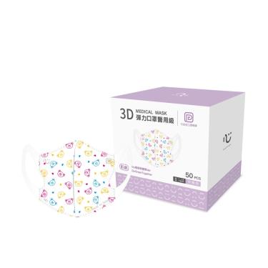 匠心醫療3D立體兒童口罩50入/盒(三色熊)