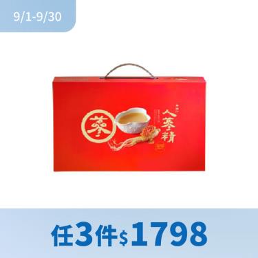 (任3件$1798)【老協珍】人蔘精禮盒-麥蘆卡蜂蜜口味（14入/盒）