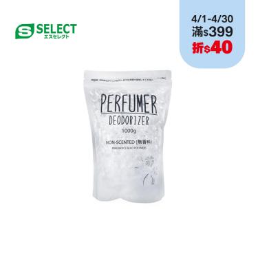 【S-SELECT】室內除臭劑補充包 無香（1000g）