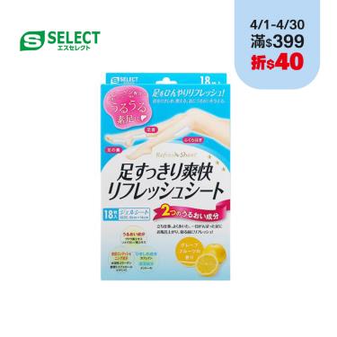 【S-SELECT】足爽快-18入