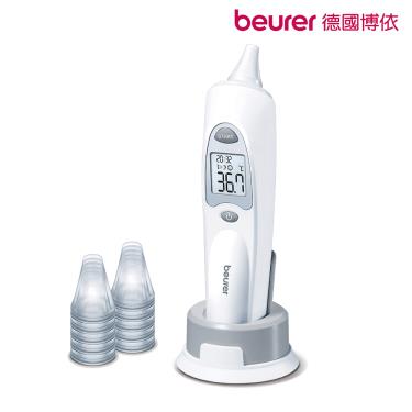 德國博依beurer 紅外線檢測 耳溫槍 FT58