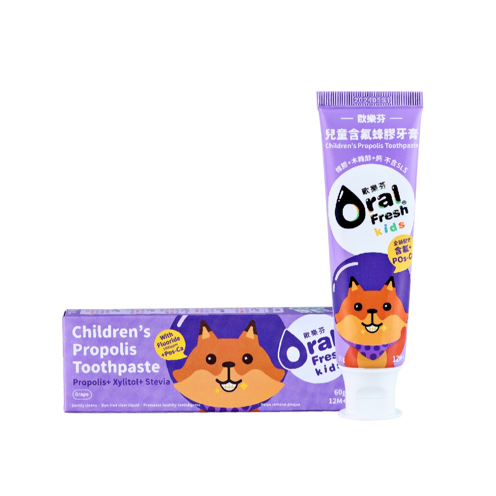 【Oral Fresh歐樂芬】兒童含氟蜂膠牙膏（60g）葡萄