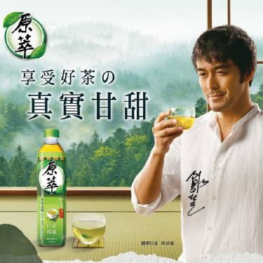 【原萃】日式綠茶（580ml）