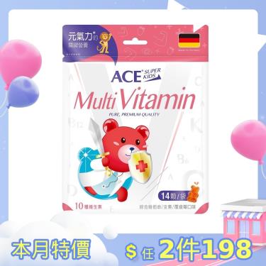 （任2件$198）【ACE】 SUPER KIDS 綜合維他命Q軟糖（14顆/袋）