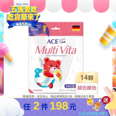 【ACE】 SUPER KIDS 綜合維他命Q軟糖（14顆/袋）