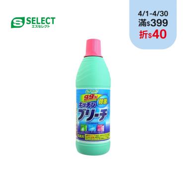 【S-SELECT】廚房除臭漂白劑