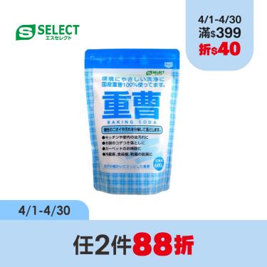 (任2件88折)【S-SELECT】小蘇打-600g