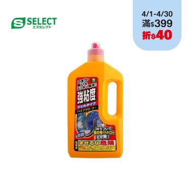【S-SELECT】強效水管清潔劑（凝膠型）