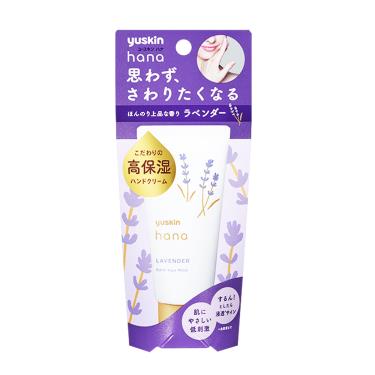 【Yuskin悠斯晶】花漾薰衣草護手霜（50g）