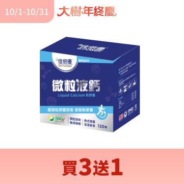 (買3送1)【Lin's Care】 紐西蘭高優質初乳奶粉（450g）原裝進口