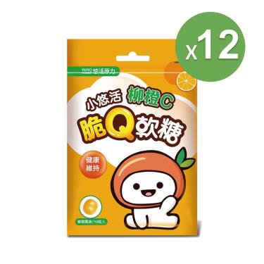 (12件特惠)【悠活原力】小悠活脆Q軟糖（10粒/包）柳橙C