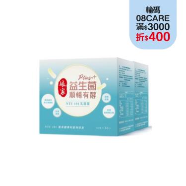 【娘家】益生菌順暢有酵強效版(30入/盒X2)
