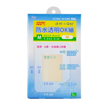 KATO 防水透明小Q貼M 4.6x6.3cm(5片/盒)