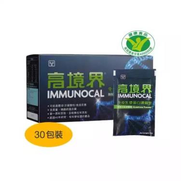 【高境界】免疫乳漿蛋白濃縮物 30入/盒