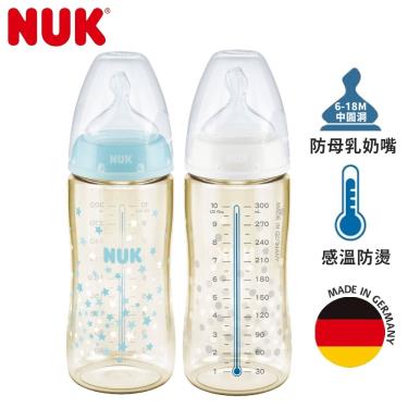 （滿599送奶嘴刷）【德國NUK】寬口徑PPSU感溫奶瓶-300mL-2號M
