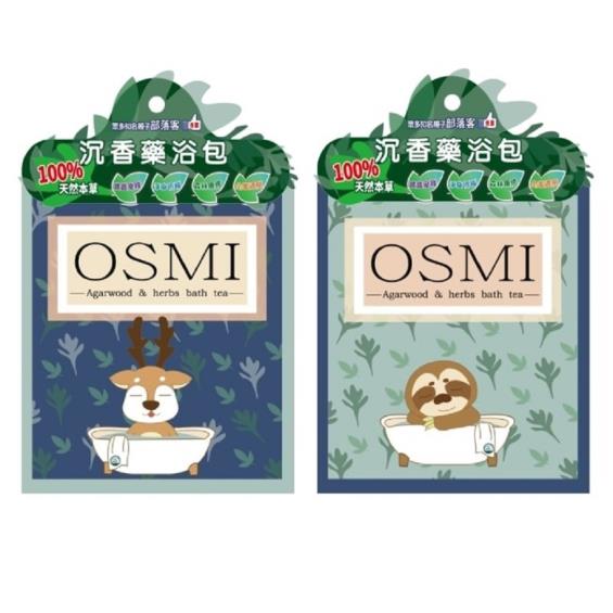 【OSMI®】木質系草本香調淨身沐浴包（15g）2款包裝隨機