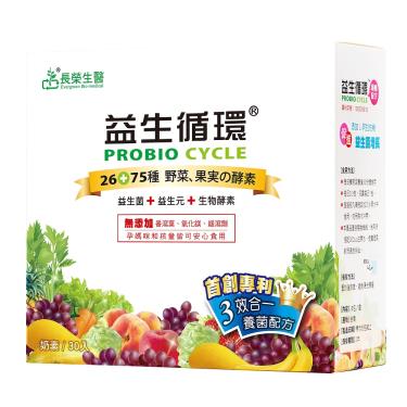 【長榮生醫】益生循環蔬暢配方益生菌（30包/盒）