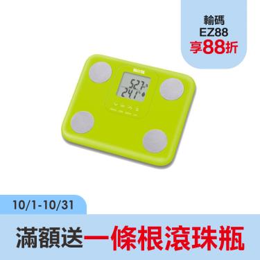 【TANITA】九合一體組成計／BC-730GR（綠）廠商直送