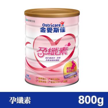 【金愛斯佳】孕纖素（800g／罐）
