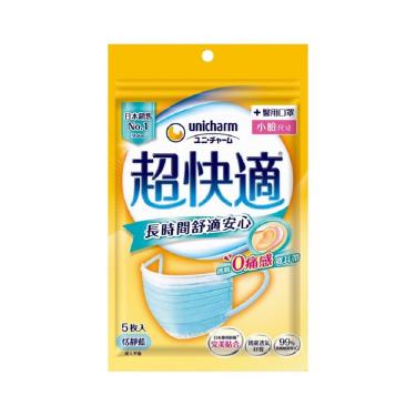 超快適長時間舒適安心口罩S藍色