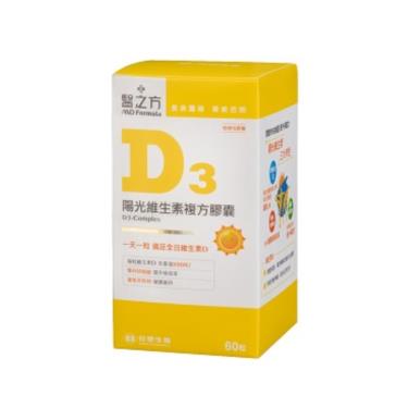 （保健滿額折）【台塑生醫－醫之方】維生素D3複方膠囊（60粒/盒）