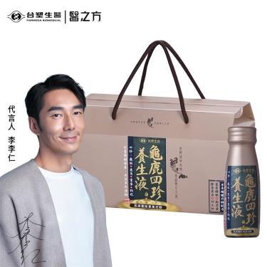 【台塑生醫】龜鹿四珍養生液（14瓶/盒）