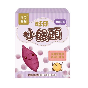 【旺仔】小饅頭（60g）紫薯口味 