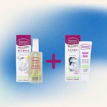 【Maternea 媽咪莉娜】彈力潤膚油（100ml）+乳尖修護膏（20ml）