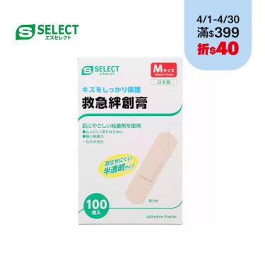 【S-SELECT】OK繃(未滅菌)-M-100入