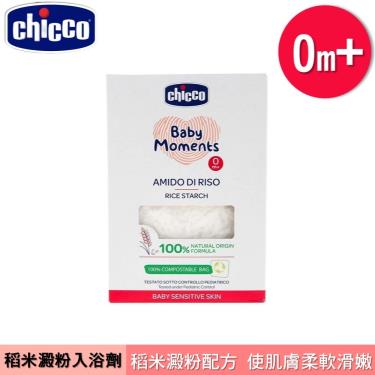 【義大利CHICCO】敏弱肌寶貝嬰兒稻米澱粉入浴劑-250g