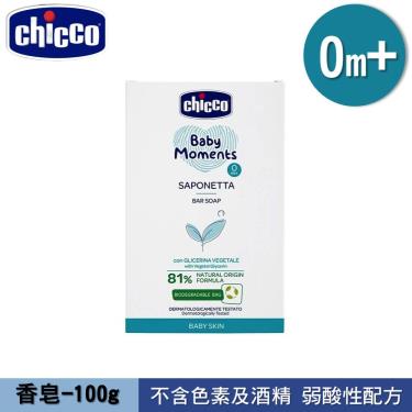 【義大利CHICCO】寶貝嬰兒植萃香皂（100g）
