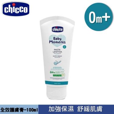 【義大利CHICCO】寶貝嬰兒植萃全效護膚膏（100ml）