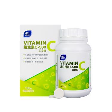(買3送1)【赫里萊比】維生素C-500口含錠（100錠/瓶）
