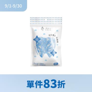 (單件83折)【oh care歐克威爾】雙效兒童牙線棒（60入）