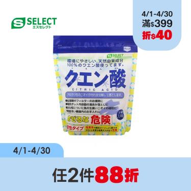 (任2件88折)【S-SELECT】檸檬酸（330g）