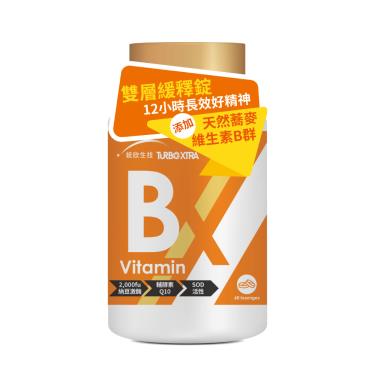 【統欣生技TX】 維生素B群（60粒/瓶）[效期~2025/01/21]