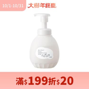 (滿199折20)【LION獅王】趣淨敏弱肌專用洗手慕斯（450ml）
