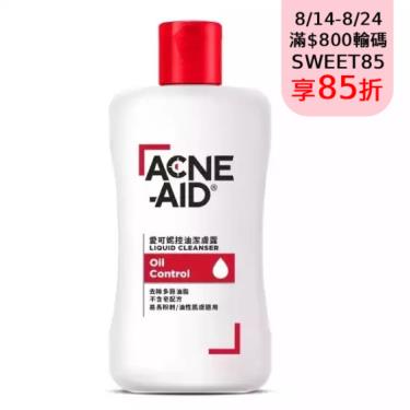 【Acne-Aid愛可妮】控油潔膚露（100ml/罐）